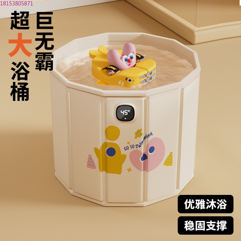 Baby Bath Tub Foldable - Bath Tub Household Baby Children Standing