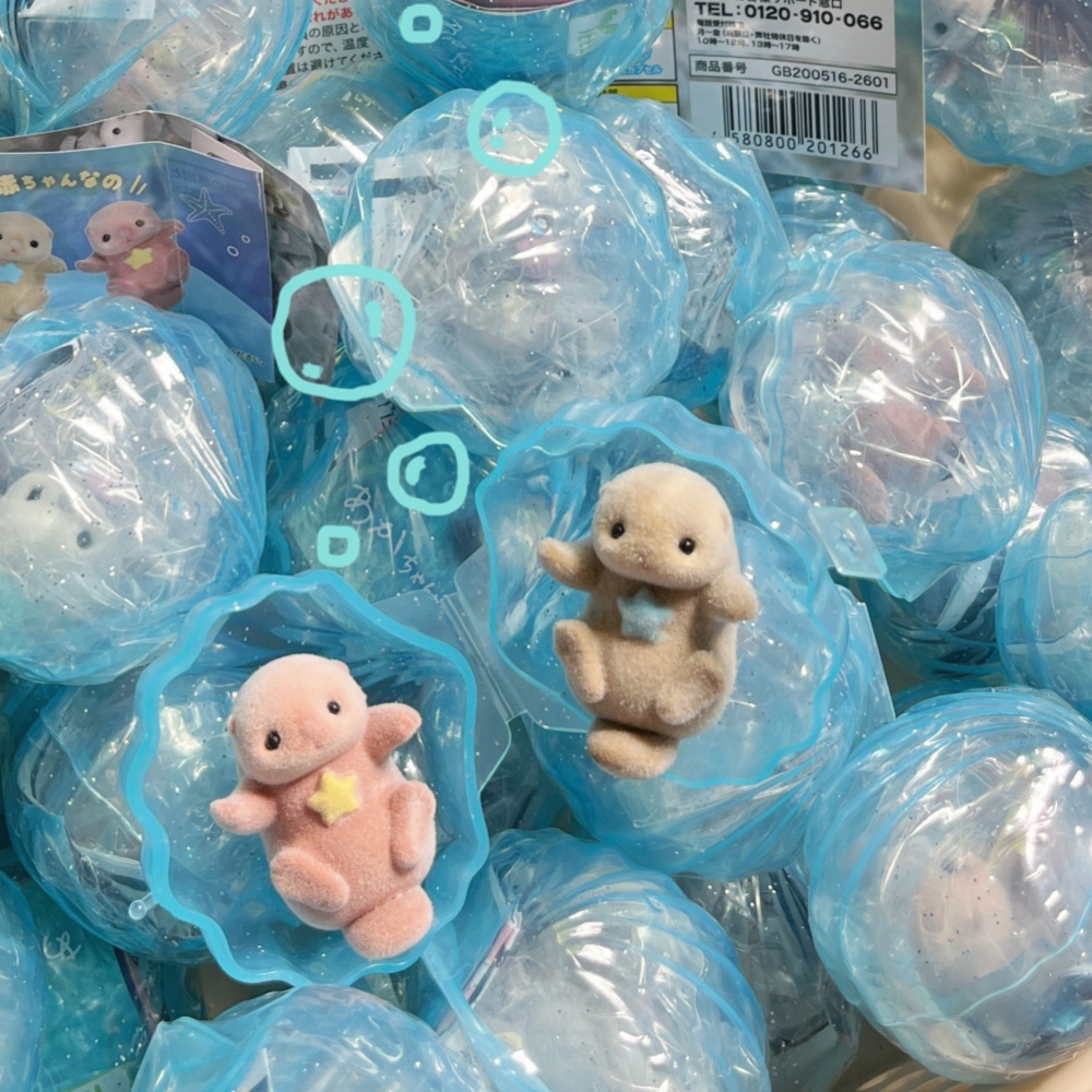 Cute Flocked Holding Hands Sea - Baby Products In Japan review and price