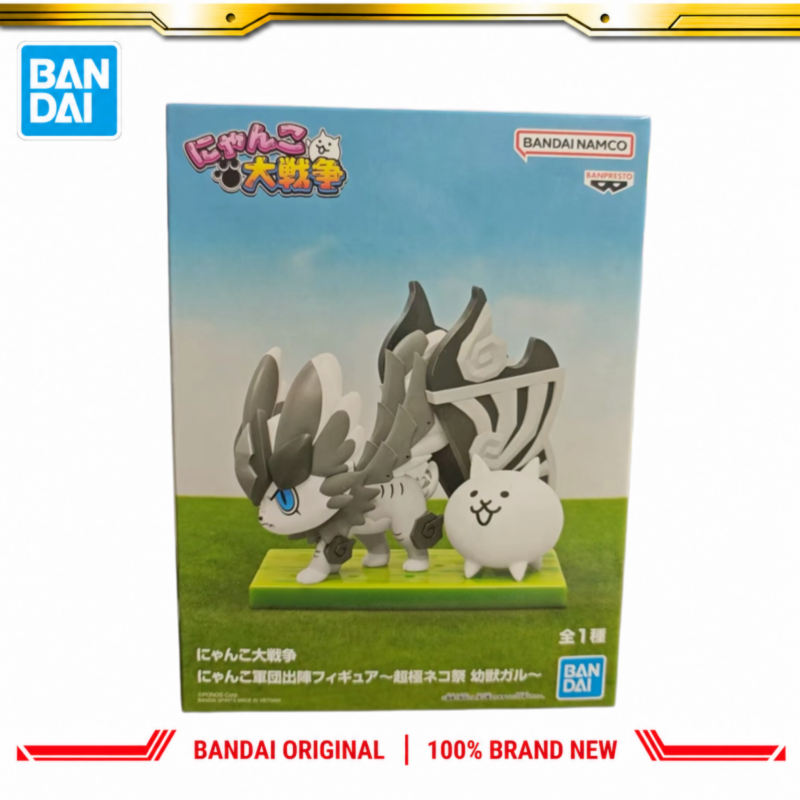 In Stock Bandai Original Banpr - Baby Products Good Brand review and price